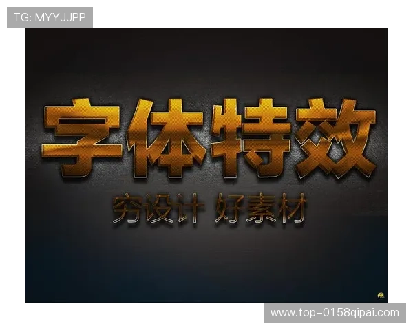 开元体云：为游戏行业提供稳定安全的字体云解决方案与技术支持