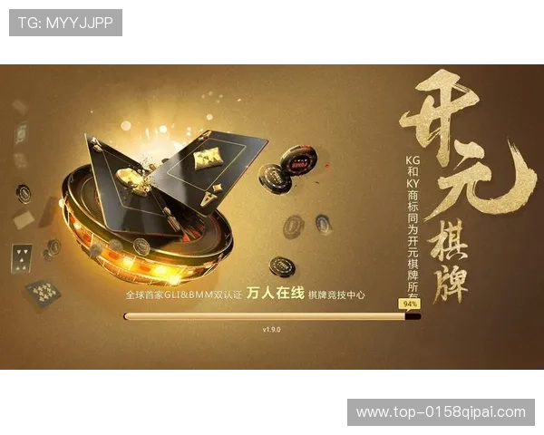开元官方版app下载安装后常见问题解决方案，帮助玩家顺利开始游戏体验