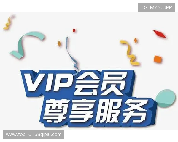 开元国际游戏大厅VIP会员权益全面介绍享受专属优惠与优先服务