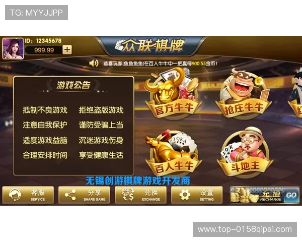 开元棋牌官网登录流程详解，快速注册登录享受优质游戏体验